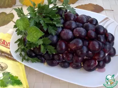 Салат "Виноградная гроздь"