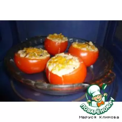 Фаршированные помидоры "Коктейль"