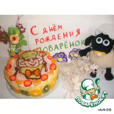 Торт С днeм рождения, Поварeнок. ру!