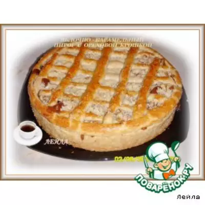 Яблочно-карамельный пирог с ореховой крошкой
