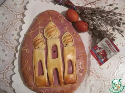 Пирог "Пасхальное яйцо"