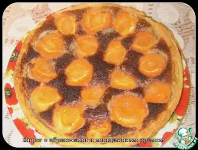 Пирог с абрикосами и миндальным кремом