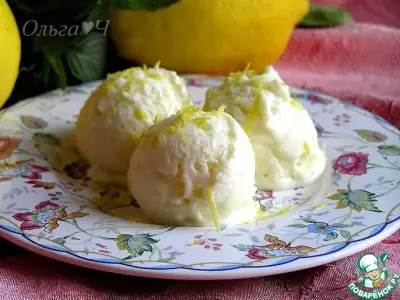 Лимонное мороженое с рисом
