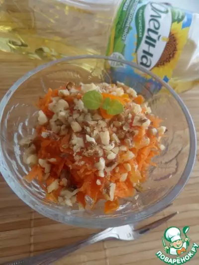 Салат с морковью, курагой и орехами