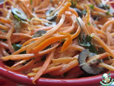 Салат из моркови, шампиньонов и маслин