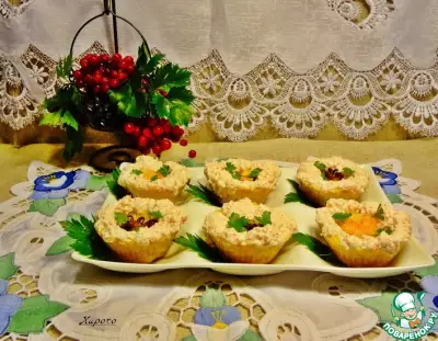 Тарталетки "Аморе мио" с морепродуктами