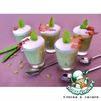 Зелeный суп-капучино "Принцесса на горошине"