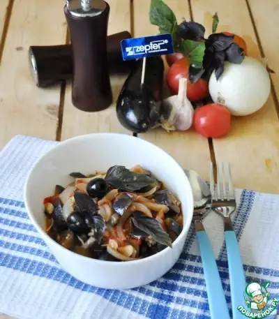Баклажаны с томатами и оливками "Капоната"