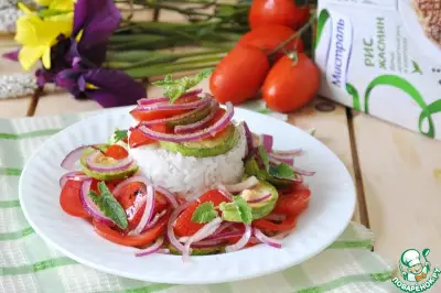 Рисовый салат с овощами-гриль "Находка"