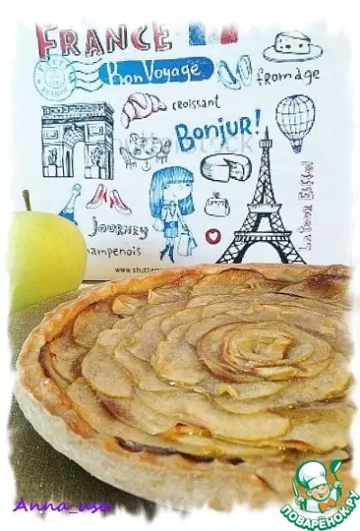 Классический французский яблочный тарт
