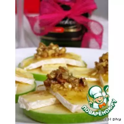 Закуска из яблок с камамбером и медовыми орешками