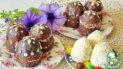 Пасхальные творожные яйца в шоколадной глазури
