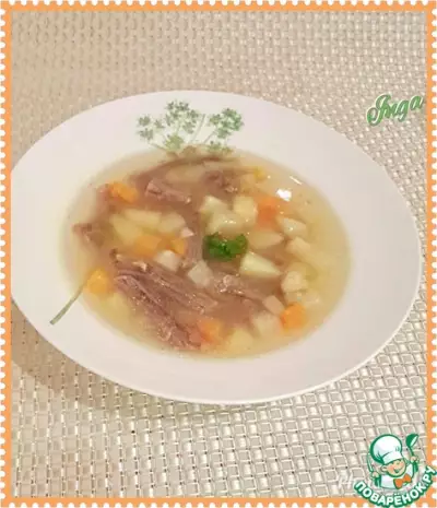 Овощной суп на говяжьем бульоне "Любимый"