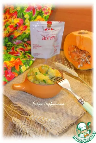 Овощи в чесночно-йогуртовом соусе