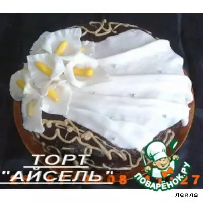 Торт Айсель
