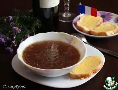 Луковый суп с красным вином
