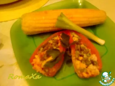 Фаршированные перцы по-гавайски и кукуруза на пару