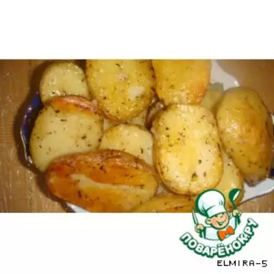 Запечeнный картофель с чесноком