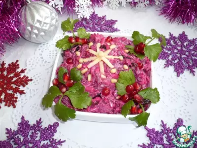Сырный салат со свеклой "К празднику"