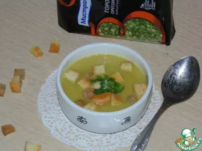 Два варианта зелёного горохового супа