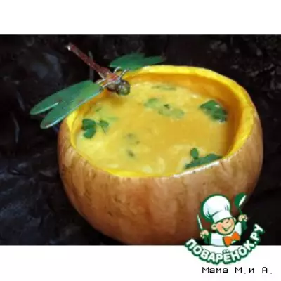 Крем-суп из тыквы «Осеннее настроение»