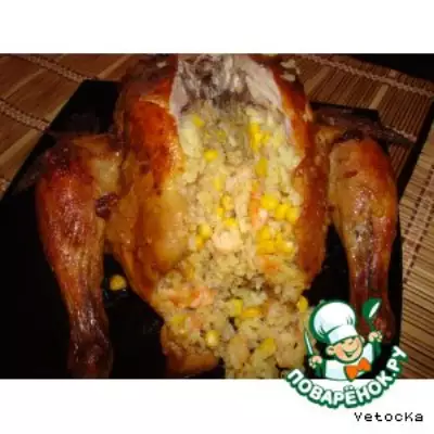 Курица, фаршированная рисом, кукурузой и креветками
