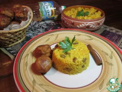 Татале и желтый рис с изюмом
