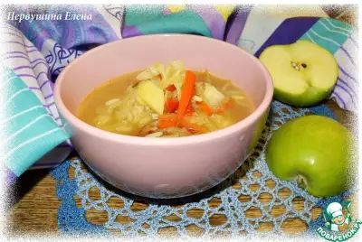 Суп овощной с рисом и яблоком