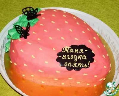 Торт "Клубничка"