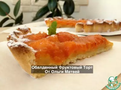 Фруктовый торт с абрикосовой начинкой