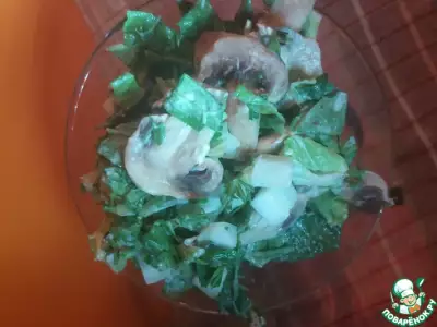 Зелёный салат с шампиньонами