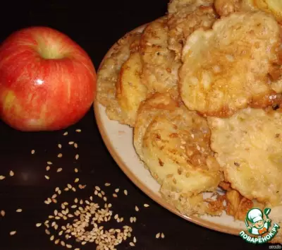Пирожки с яблоками и кунжутом по-китайски