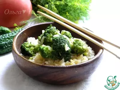 Рис с брокколи по-китайски