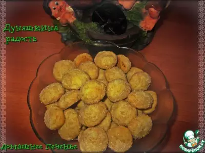 Мини-печенье "Дуняшкина радость"