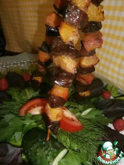 Шашлык-печень индейки с персиками