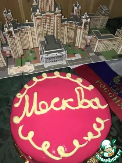 Торт "Москва"