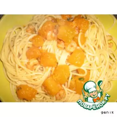 Спагетти с тыквой и креветками