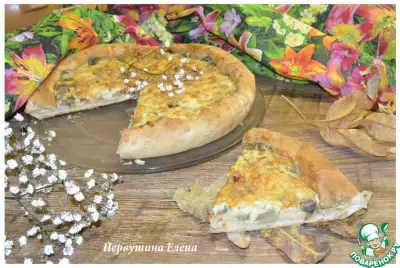 Пицца заливная с овощами под сыром