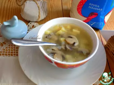 Простой грибной суп
