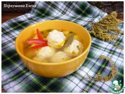 Куриный суп с сырно-рисовыми клецками