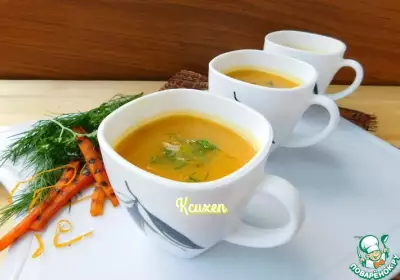 Лёгкий суп-пюре с морковью-гриль