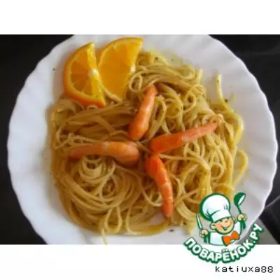 Апельсиновые спагетти с креветками