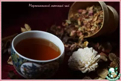 Марокканский мятный чай