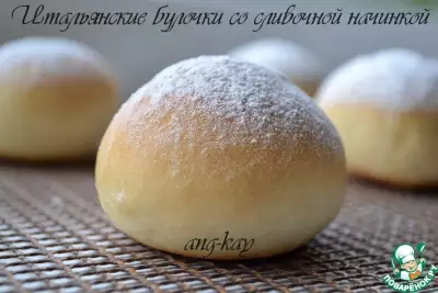 Итальянские булочки со сливочной начинкой