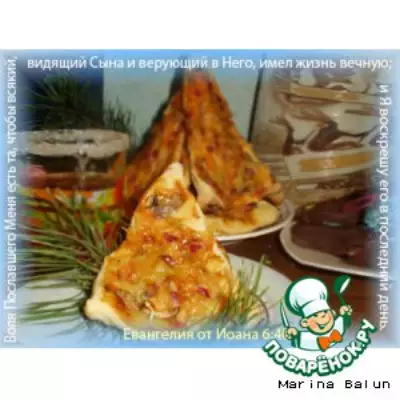 Пицца — новогодняя елка