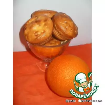 Маффины апельсиновые на сметане