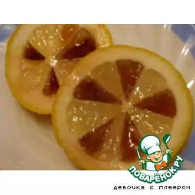 Лимон фаршированный