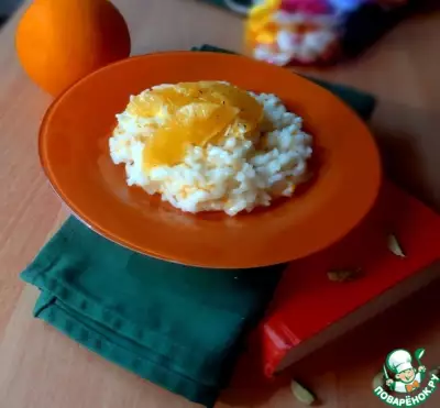 Рисовая каша с апельсином и сгущенкой