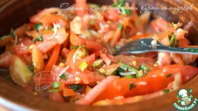 Салат из маринованных бурых помидоров