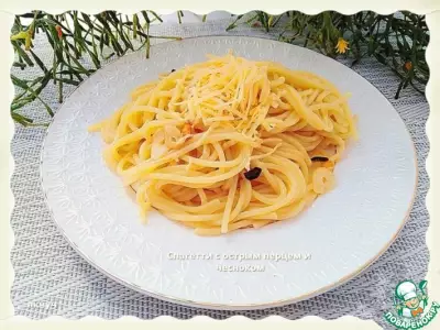 Спагетти  с острым перцем и чесноком